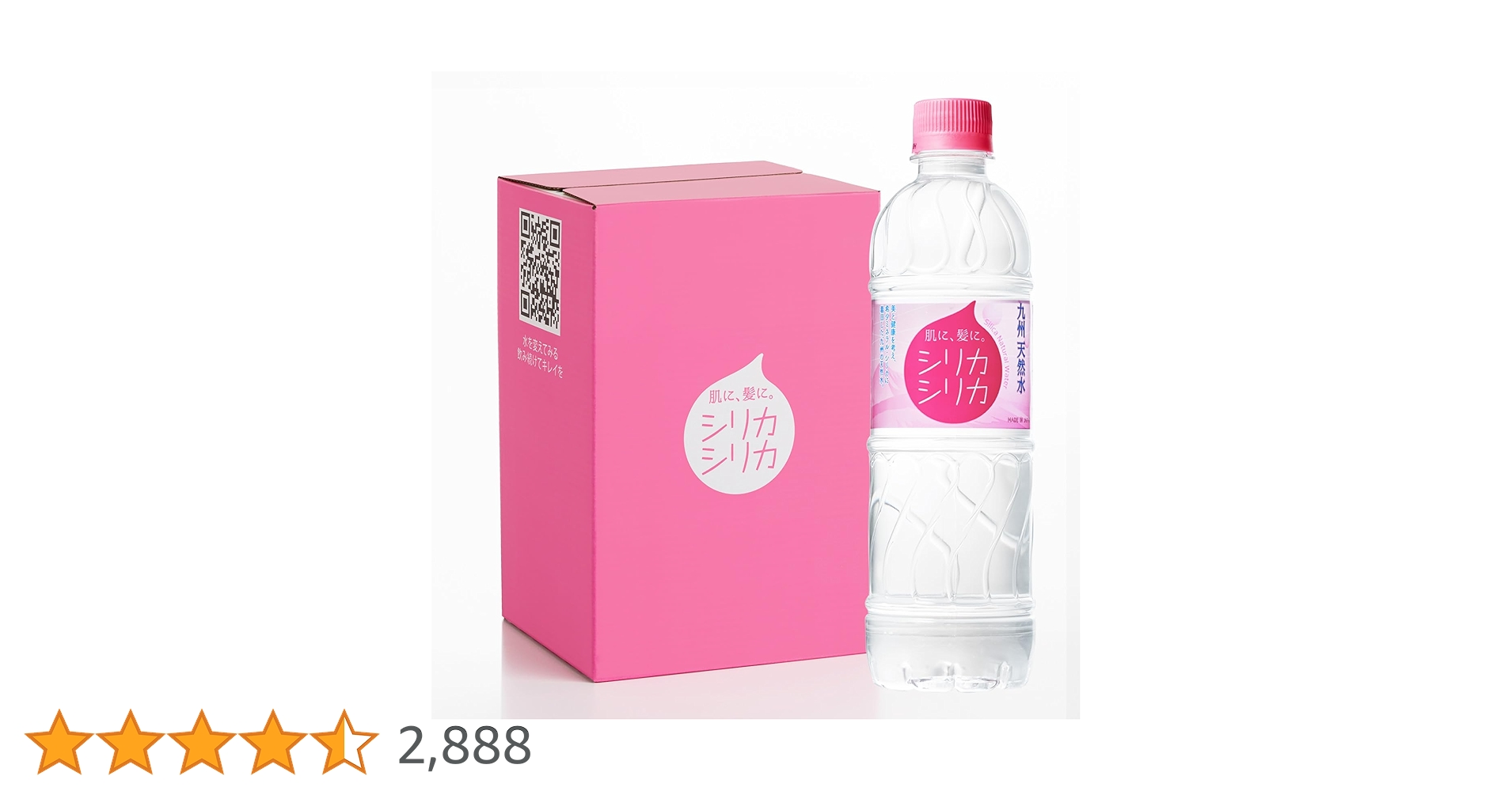 シリカ500ミリ 2本 シリシア 500ml 2本 ケイ素 シリカ ミネラル : アースクルYahoo